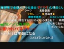 20230417　暗黒放送　ヌマップ初ライブコンサート放送　③