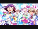 【ナナシス】アイドルの時代を再建する初見実況プレイ EPISODE 6.0 Part21【Tokyo 7th シスターズ】