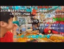20230417　暗黒放送　ヌマップ初ライブコンサート放送　④