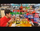 20230417　暗黒放送　ヌマップ初ライブコンサート放送　⑤