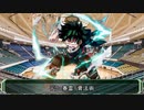 【シノビガミ】世界忍者連合最強決定戦第一回戦part2【実卓リプレイ】