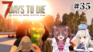 狂気でものんびりプレイ！α20の【7 Days to Die】を一人と一羽がプレイ ...
