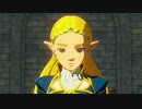 ゼルダ リョナ ゲームオーバー Zelda Ryona HW Age of Calamity