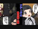 【ブラッドボーン】オドン教会の愉快な仲間たち：はじめて風ブラボpart6【ゆっくり実況】【Bloodborne】