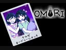 おセンチメンタルずんだもん Part11【OMORI】