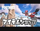18日モーグルマスター再登場