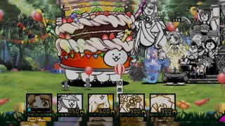 にゃんこ大戦争【祝！10周年半記念ハッピーバースデープレゼント】