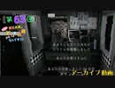 #63_【結名美月の わたし、ゲームが得意なんです！！！】本編アーカイブ