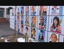 ぶらり散歩　#92　2023/4/18