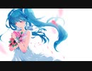 朽ちて花実が咲くものか feat. 初音ミク