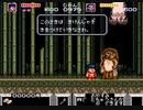 耳コピ・チップチューン がんばれゴエモン ゆき姫救出絵巻物ステージ1後半2D面 3パターン