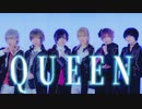 【toxic x toxic】QUEEN 【踊ってみた】