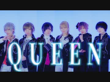 【toxic x toxic】QUEEN 【踊ってみた】