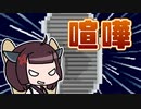 【DX人生ゲーム2】年末年始も近いので人生ゲームしましょう！ #08 [VOICEROID実況プレイ]