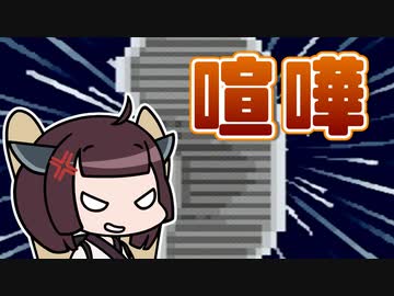 【DX人生ゲーム2】年末年始も近いので人生ゲームしましょう！ #08 [VOICEROID実況プレイ]