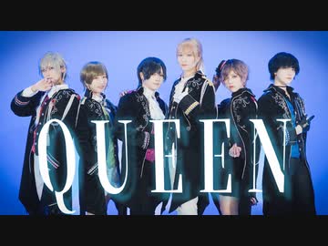 【toxicxtoxic】QUEEN /踊ってみた 定点ver,