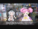 もち子さんと「守りたいもの」