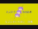 がくぽ3兄弟