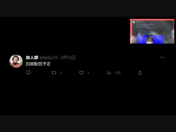 故人部が自殺配信！？！？