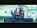 勇者が往く！　第三回・サーヴァントにチョコをあげてみる実況　part3