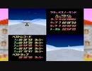 【0秒00ゴール】マリオカート64 フラッペスノーランド【VOICEVOX解説】
