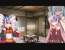 【ソフトウェアトーク劇場】#6 休日ついなちゃん