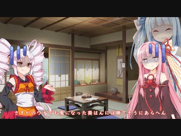 【ソフトウェアトーク劇場】#6 休日ついなちゃん