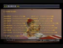 【実況】ウイニングポスト6 マキシマム2004 #85