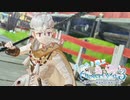 まったり遊ぶライザのアトリエ3#26