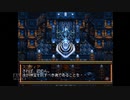 【実況】英雄伝説4 朱紅い雫 #84