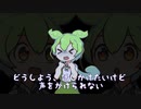 【ずん劇】～こころ～　夏目漱石「私と先生」第一話