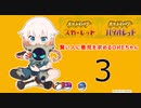 【ポケモンSV】賢い人に意見を求めるOИEちゃん【Cevio_AI実況】