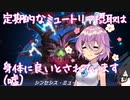 【マスターデュエル】のんびりフィートリア APR-23【ミュートリア】