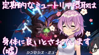 【マスターデュエル】のんびりフィートリア APR-23【ミュートリア】