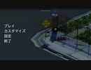 【Dead Unending】物資を集めて強固な拠点を作る　体験版【ゆかマキ実況】