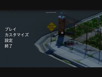 【Dead Unending】物資を集めて強固な拠点を作る　体験版【ゆかマキ実況】