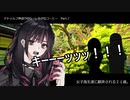 【クトゥルフ神話ＴＲＰＧ】　しろがねコーヒー　Part.7【ゆっくり】