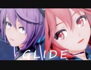 【Ray-MMD】GLIDE【重音テト】【デフォ子｜唄音ウタ】【UTAU】