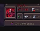 暗雲低迷の　The Last Spell　part20