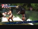 【リョナ】デスワームvs紅葉さん！(コス1)【NINJA GAIDEN Σ2】【※閲覧注意】