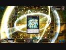 One Punisher-Man ～7撃目～【遊戯王マスターデュエル】