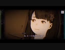 パラノマサイト#18｜ホラー耐性ゼロのアラフィフがプレイ｜本所七不思議