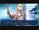 FGO古参マスターが懐かしみながらシナリオパートを実況プレイ　2017バレンタインpart8