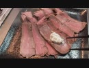 ローストビーフを簡単に作る動画