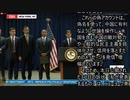 【2023_4_17_アメリカ司法省記者会見】国家安全保障問題の逮捕と告発を発表【日本語字幕】