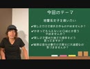 人の話は聞かんと思うけど地雷女子を救いたい！ノーカット