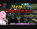 【VOICEVOX実況】モンハンライズ：サンブレイク【縛りプレイ】 part 38 ジンオウガ