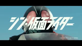 【MAD】シン仮面ライダーOP　１号＆２号