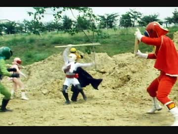 秘密戦隊ゴレンジャー　第26話「青すじ七変化！恐怖の毒薬博士」