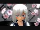 【MMD艦これ】葉月式浜風で回る空うさぎ